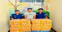 কুলাউড়ায় আমদানি নিষিদ্ধ ভারতীয় বিড়ি উদ্ধার, আটক ১