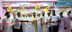 চাঁদপুর-কক্সবাজার রুটে রূপসী চাঁদপুর ট্রাভেলস  পরিবহন উদ্বোধন