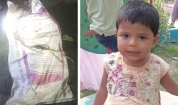 শাহরাস্তিতে তিন বছরের শিশুর বস্তাবন্দি লাশ উদ্ধার