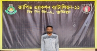র‌্যাব-১১, সিপিসি-২-এর অভিযানে ৪০ কেজি গাঁজাসহ ১ মাদক ব্যবসায়ী গ্রেফতার