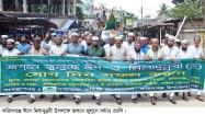 ফরিদগঞ্জে ঈদে মিলাদুন্নবীর  জশনে জুলুছ