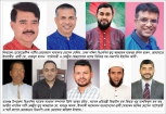 রামগঞ্জে কে হচ্ছেন ধানের শীষের কাণ্ডারী? প্রার্থী রয়েছে একাধিক, মাঠ চষে বেড়াচ্ছে জামাত