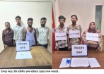 যৌথবাহিনীর অভিযানে ১১ মাদক কারবারি আটক  ও ২৪টি দেশীয় অস্ত্র উদ্ধার