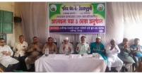 হাজীগঞ্জ সরকারি মডেল পাইলট হাইস্কুল এন্ড কলেজে পবিত্র ঈদে মিলাদুন্নবী পালন