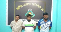 শ্রীনগরে ২ টি বিদেশি পিস্তল,গুলি ও মাদকসহ ৩ জন আসামি গ্রেফতার