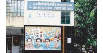 ছাত্রসংসদ নির্বাচন ও ভবিষ্যৎ ছাত্ররাজনীতির গতিপ্রকৃতি