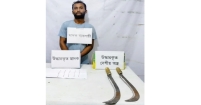 হাইমচরে যৌথবাহিনী কর্তৃক ইয়াবা ও দেশীয় অস্ত্রসহ মাদক কারবারি আটক