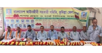 কুমিল্লা জেলা আইনজীবী সহকারী সমিতির নবনির্বাচিত কমিটির শপথ গ্রহণ ও চার্জ বিনিময় সভা