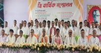 কুমিল্লায় বাংলাদেশ ব্রাহ্মণ সংসদের ত্রিবার্ষিক সম্মেলন