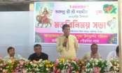 হাজীগঞ্জে দুর্গাপূজা উপলক্ষে পূজা উদযাপন পরিষদের মতবিনিময়
