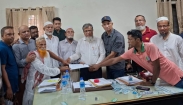 হাজীগঞ্জ ডিগ্রি কলেজের প্রতিষ্ঠাতা সদস্য নির্বাচন সম্পন্ন
