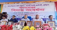 সহকারী নির্বাহী প্রকৌশলী লিয়াকত আলী মজুমদারের অবসরোত্তর বিদায় সংবর্ধনা