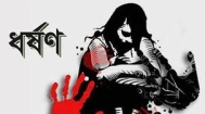 ফরিদগঞ্জে মাদ্রাসা শিক্ষার্থীকে ধর্ষণের ঘটনায় অভিযুক্ত ব্যক্তিকে  গণপিটুনি ও বাড়ি ভাংচুর