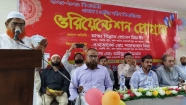 ভালো রেজাল্ট নয়, নৈতিকতাসম্পন্ন মানুষ তৈরি করাই আল আমিন একাডেমীর লক্ষ্য