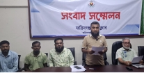 ফরিদগঞ্জে সরকারি চাল উদ্ধারকাণ্ডের ঘটনায় সংবাদ সম্মেলন