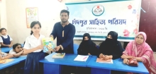 রামপুর সরকারি প্রাথমিক বিদ্যালয়ে চাঁদপুর সাহিত্য পরিষদের কুইজ প্রতিযোগিতা