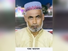 ফরিদগঞ্জে ভাইয়ের হাতুড়ির আঘাতে ভাই খুন