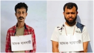 হাজীগঞ্জ ও শাহরাস্তি থেকে ২ মাদক কারবারি আটক : ১৬৬০ পিস ইয়াবা উদ্ধার