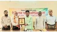 'তাঁকে আমরা আদর্শ শিক্ষকের মডেল হিসেবে নিতে পারি'