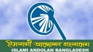 বিষ্ণুপুরে ইসলামী আন্দোলনের সংসদ সদস্য প্রার্থী শেখ মুহাম্মাদ জয়নাল আবেদীনের গণসংযোগ