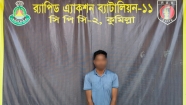 ক্লুলেস ও চাঞ্চল্যকর হত্যাকাণ্ডের প্রধান আসামীকে আটক করলো র‌্যাব