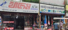 রামগঞ্জ থানা রোডের খাদেম সু ও চৌধুরী হার্ডওয়ারে দুর্ধর্ষ চুরি