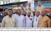এম এ হান্নানকে বিএনপির মনোনয়ন প্রদানের দাবিতে ফরিদগঞ্জে পৌর বিএনপির মিছিল-সমাবেশ