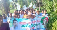 এম এ হান্নানকে মনোনয়ন প্রদানের দাবিতে শোল্লা বাজারে মিছিল