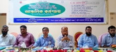 চাঁদপুরে বিনা উদ্ভাবিত জাত সম্প্রসারণ ও শস্যবিন্যাসে অন্তর্ভুক্তিকরণ কর্মশালা