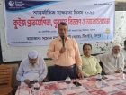 আন্তর্জাতিক সাক্ষরতা দিবসে সনাকের আলোচনা সভা ও পুরস্কার বিতরণ