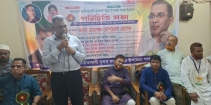কচুয়ায় কৃষক দলের পরিচিতি সভা