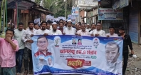 এমএ হান্নানকে মনোনয়ন দেয়ার দাবিতে রূপসা দক্ষিণে মিছিল