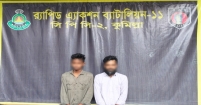 র‌্যাবের অভিযানে ৬০ কেজি গাঁজাসহ দু’ মাদক ব্যবসায়ী গ্রেফতার
