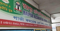 রায়পুর রেসিডেন্সিয়াল স্কুল এন্ড কলেজ : দু ছাত্রের চুল কাটতে গিয়ে মাথা কাটলেন শিক্ষক!