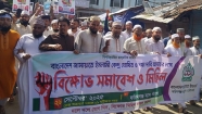 পিআর পদ্ধতিতে ফ্যাসিবাদ কায়েমের সুযোগ থাকবে না : মাও. বিল্লাল হোসেন মিয়াজি