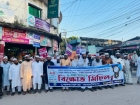 দেশের সকল বিদ্যালয়ে ধর্মীয় শিক্ষক নিয়োগ দিতে হবে‌