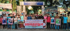 শাহরাস্তিতে জেলা প্রশাসক কাপ ফুটবলে রেফারির পক্ষপাতিত্বের অভিযোগে মানববন্ধন