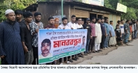 বৈষম্যবিরোধী ছাত্র আন্দোলনের প্রতিনিধির ওপর হামলার প্রতিবাদে ফরিদগঞ্জের রূপসায় মানববন্ধন