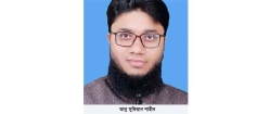 বিদেশ পালানোর সময় বিমানবন্দরে আটক ফরিদগঞ্জ উপজেলা যুবলীগ আহ্বায়ক আবু সুফিয়ান