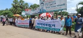 ইসলামী ব্যাংক গ্রাহকদের ফরিদগঞ্জে মানববন্ধন ও সমাবেশ