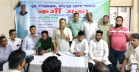 বেকারত্ব খুন ধর্ষণ  গুমের  বিরুদ্ধে রক্ত দিয়েছে ছাত্র যুব সমাজ   ............অ্যাড. সেলিম আকবর