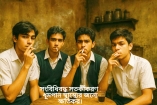 কিশোর ধূমপায়ীদের নিরাপদ আস্তানা চায়ের দোকানের পেছনের কক্ষ