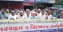 রামগঞ্জে আলোচিত মা-মেয়ে হত্যাকাণ্ডে খুনিদের ফাঁসির দাবিতে ব্যবসায়ীদের মানববন্ধন