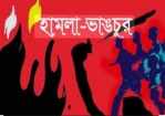 পূজামণ্ডপে হামলা, ভাংচুর ও অগ্নিসংযোগের প্রতিবাদে 'ত্রিশূলে'র মোমবাতি প্রজ্জ্বলন