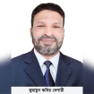 আনুগত্য ও ত্যাগের উজ্জ্বল দৃষ্টান্ত হুমায়ুন কবির বেপারী