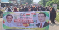 বিএনপির নেতাকর্মীদের ভরসার স্থল লায়ন হারুনকেই ধানের শীষের প্রার্থী হিসেবে ফরিদগঞ্জবাসী চায়