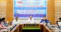 চাঁদপুরে র‍্যালি, আলোচনা সভা এবং বিনামূল্যে চক্ষু চিকিৎসা শিবির