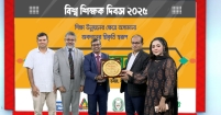বাংলাদেশ ছাত্রকল্যাণ ট্রাস্ট এবং এটিএন বাংলার যৌথ উদ্যোগে আলোচনাসভা ও আজীবন সম্মাননা প্রদান