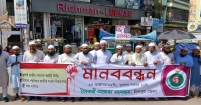 ৫৪ বছরের বিকল পদ্ধতি দিয়ে অবাধ সুষ্ঠু ও গ্রহণযোগ্য নির্বাচন সম্ভব নয়