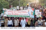 মনোনয়নপ্রাপ্তির সকল ক্যাটাগরিতে এগিয়ে এমএ হান্নান